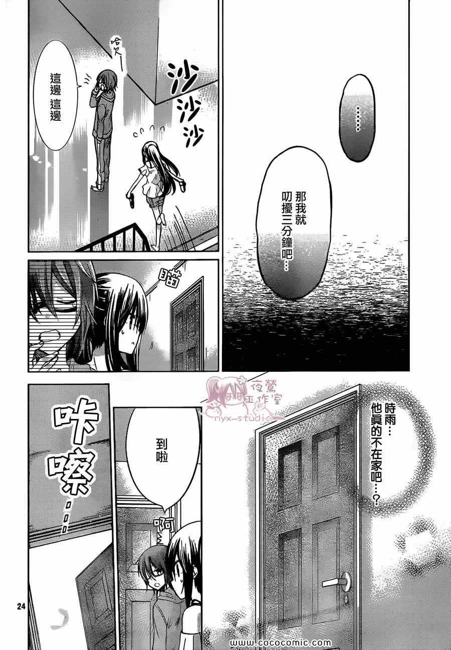 第64话
