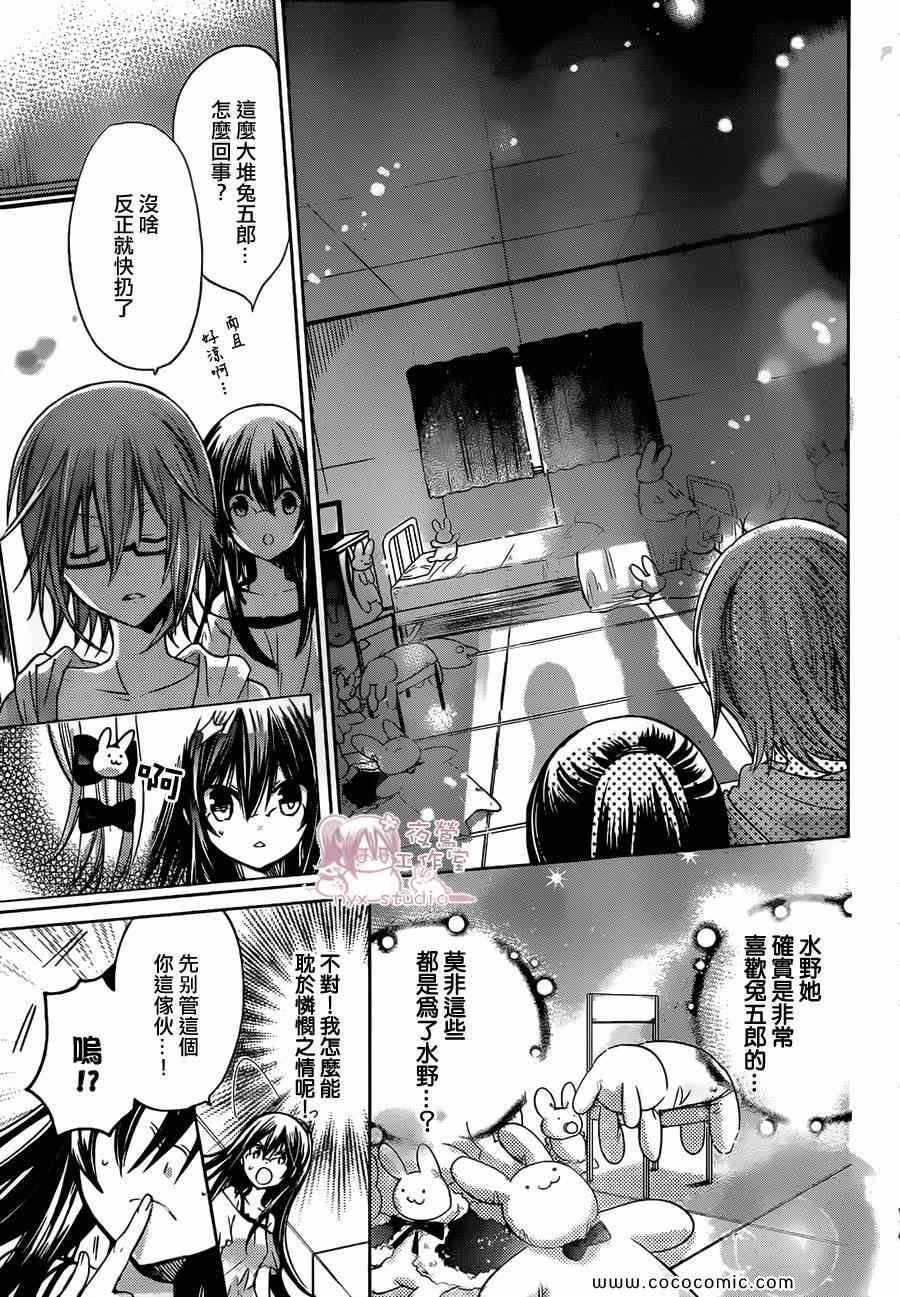 第64话