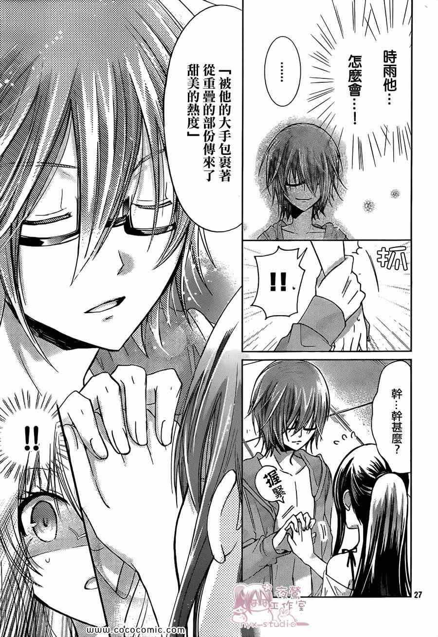 第64话