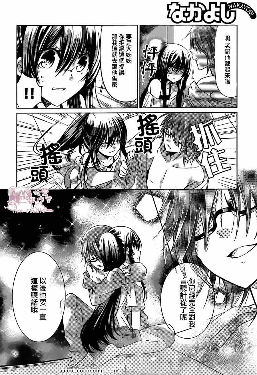 第64话