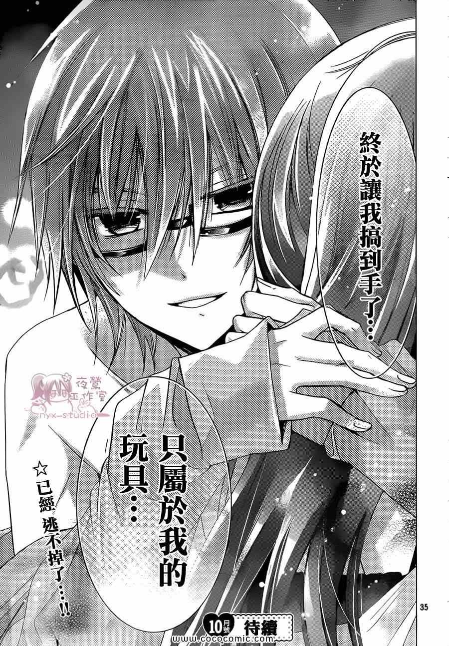 第64话