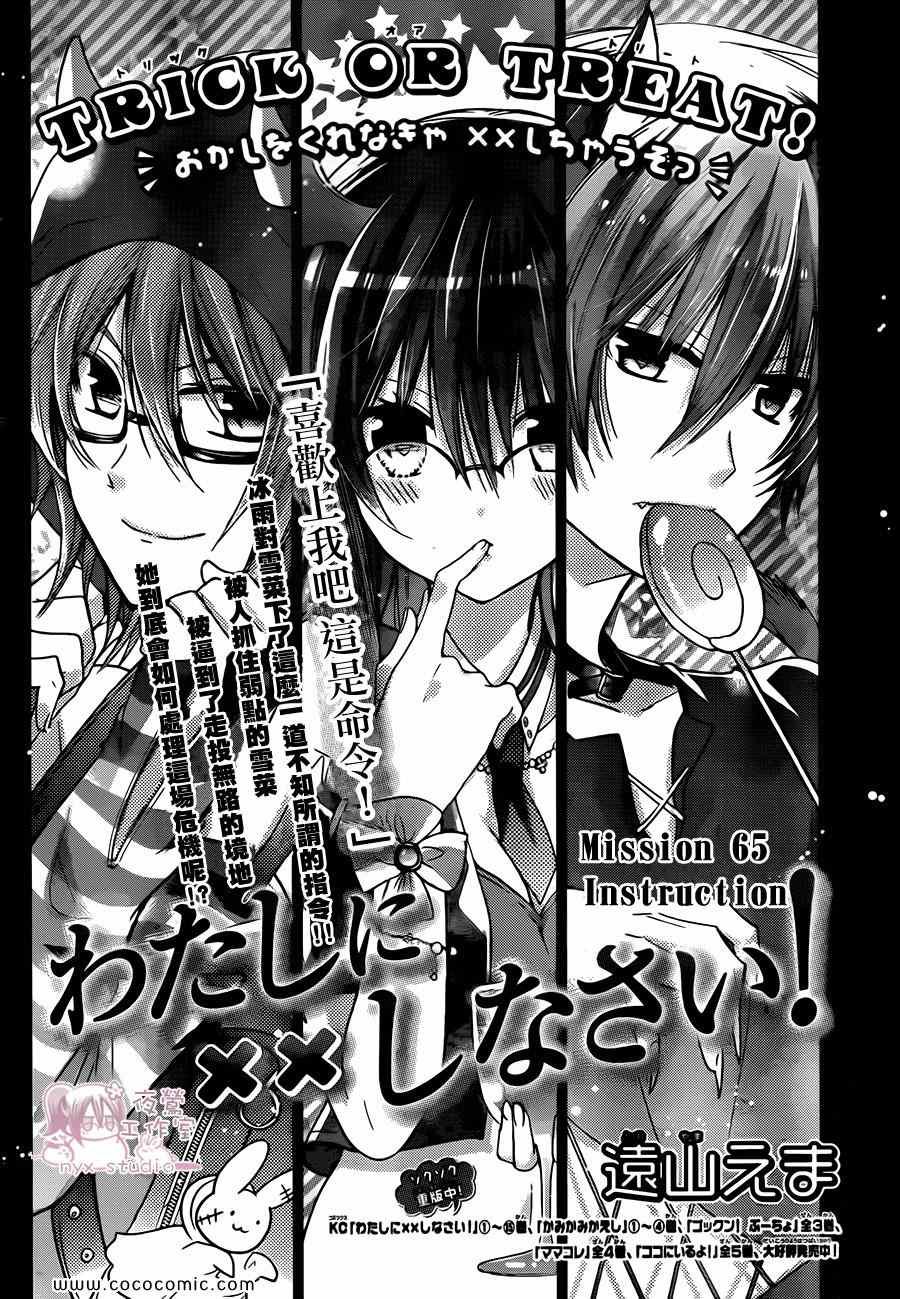 第65话