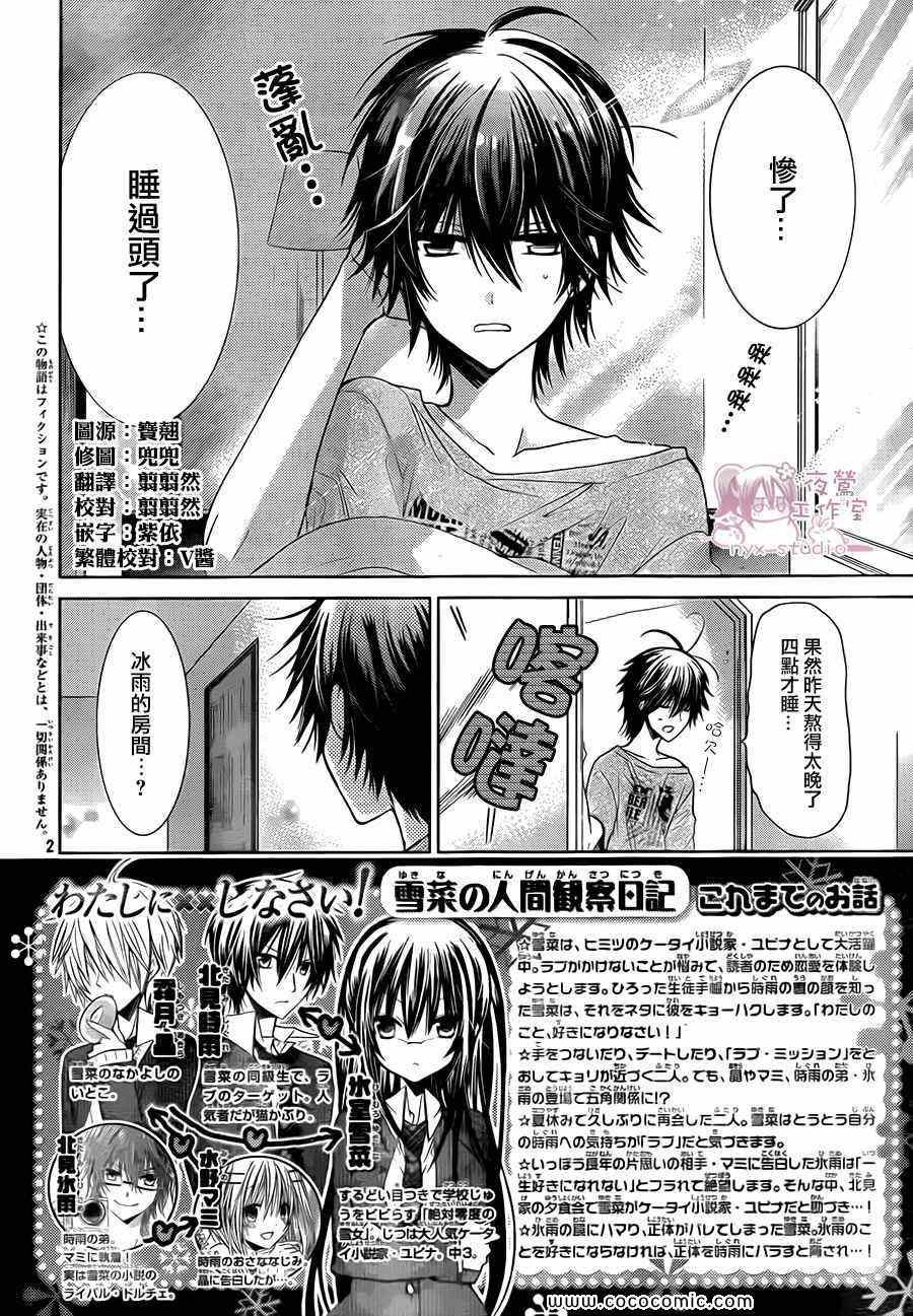 第65话