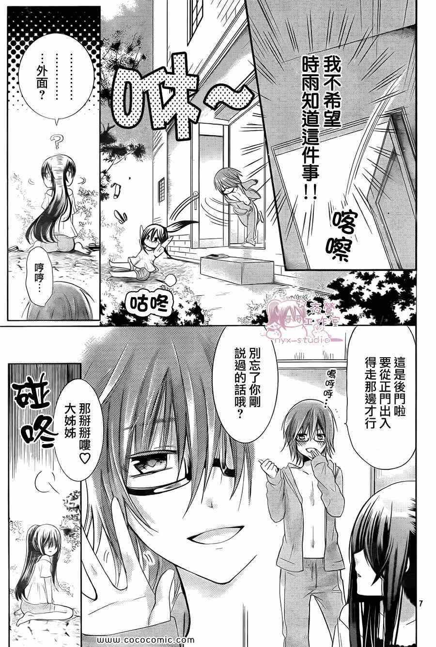第65话