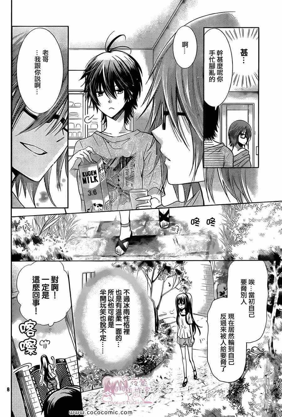 第65话