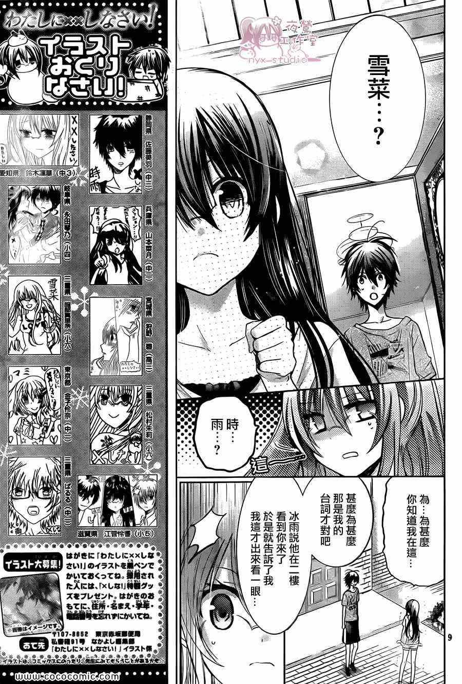 第65话