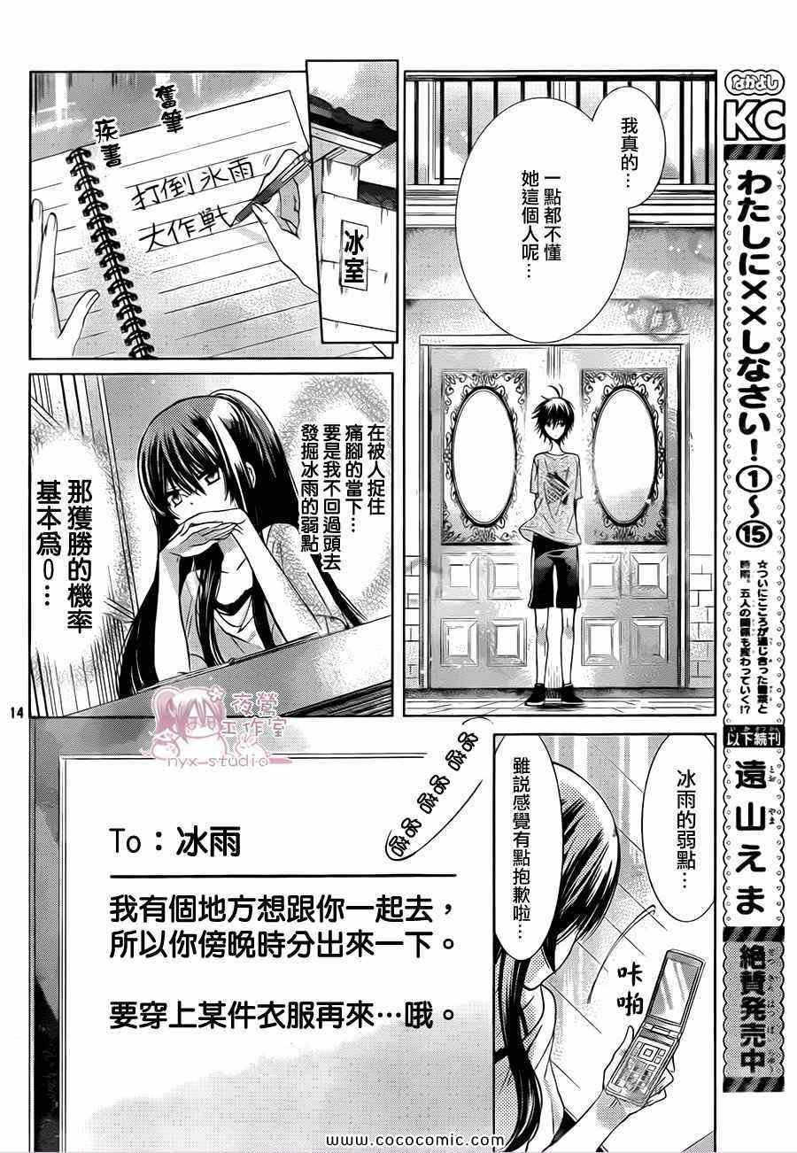第65话