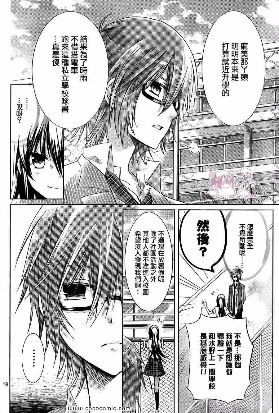 第65话