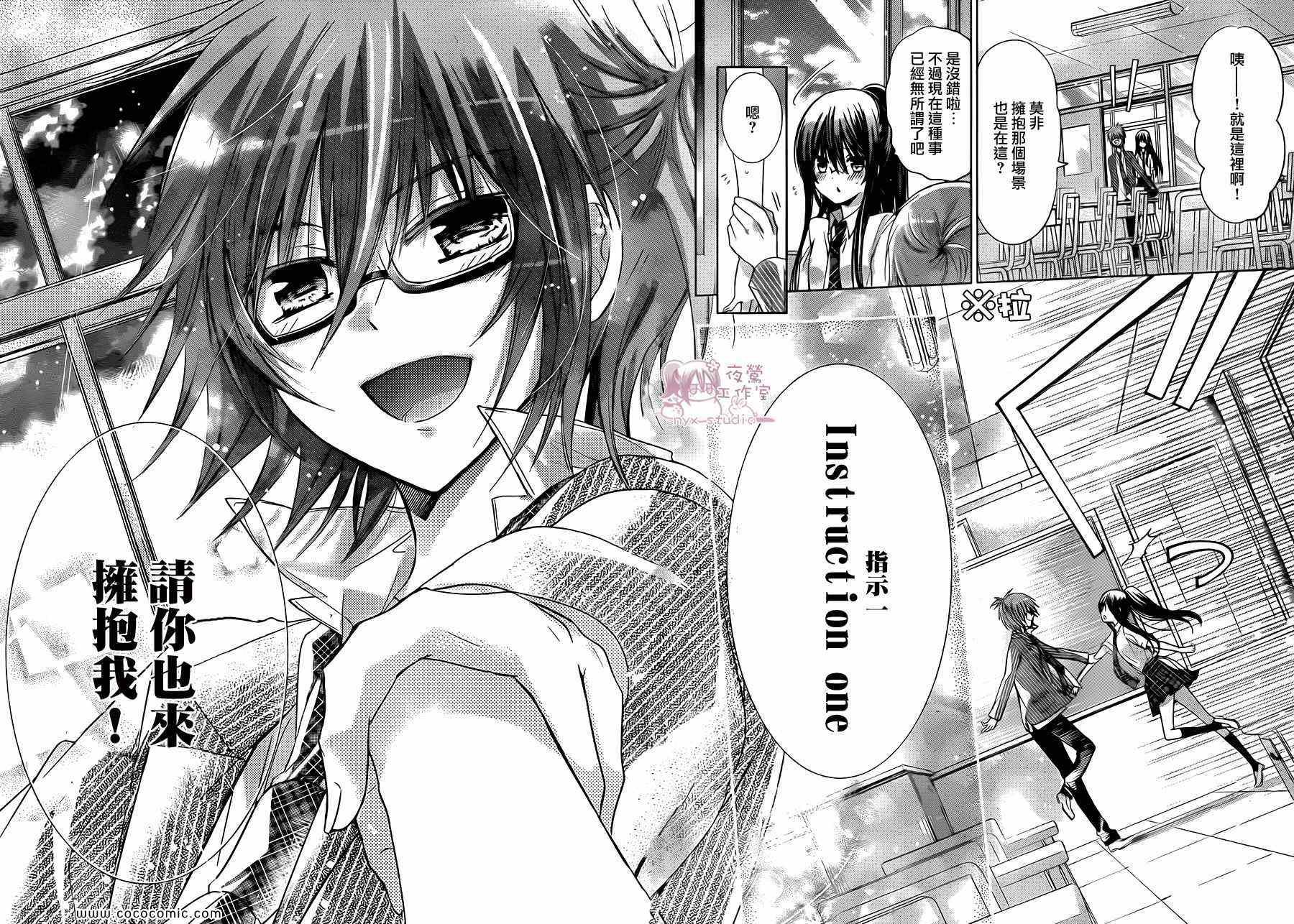 第65话