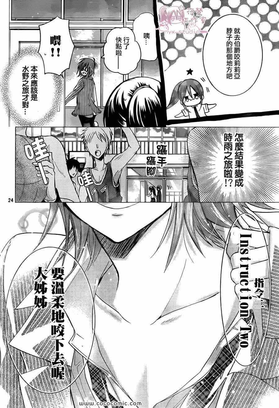 第65话