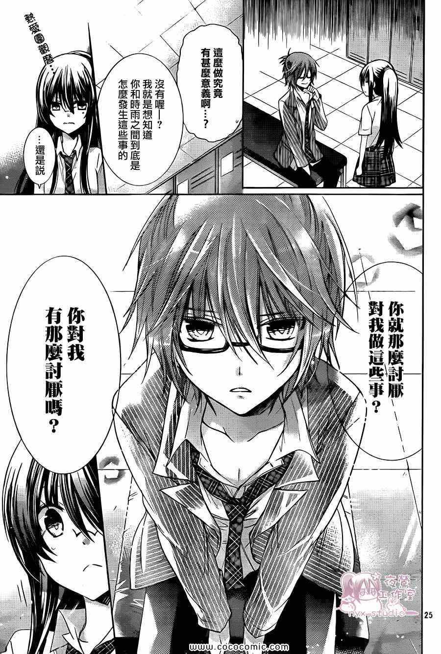 第65话