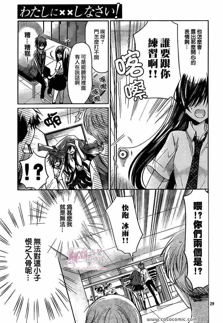 第65话