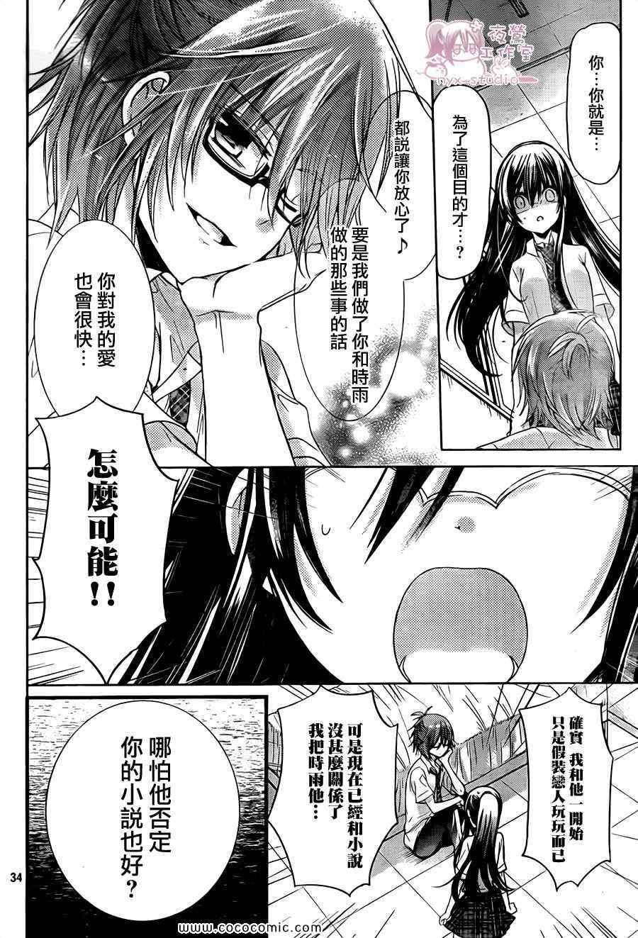 第65话
