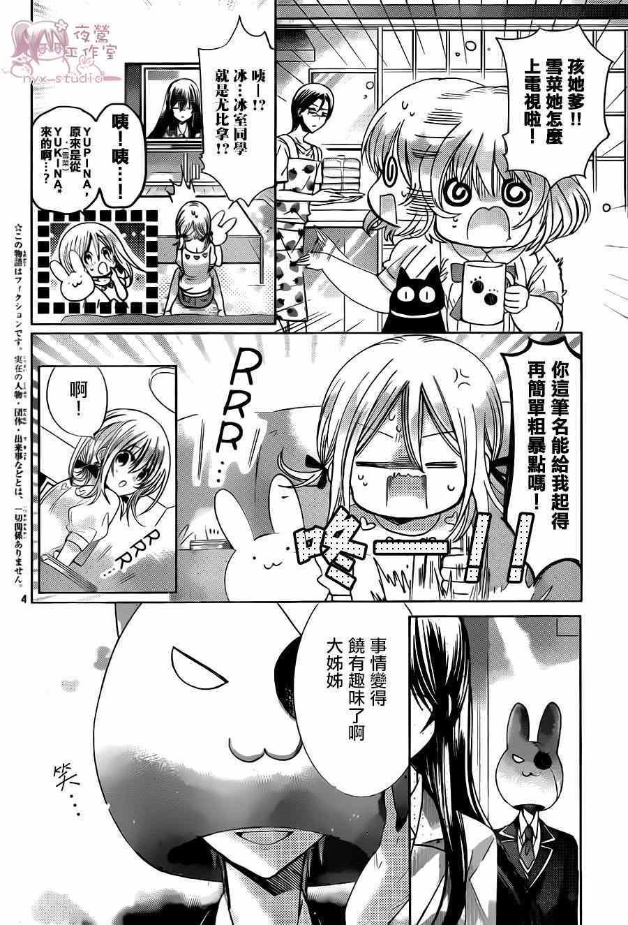 第71话