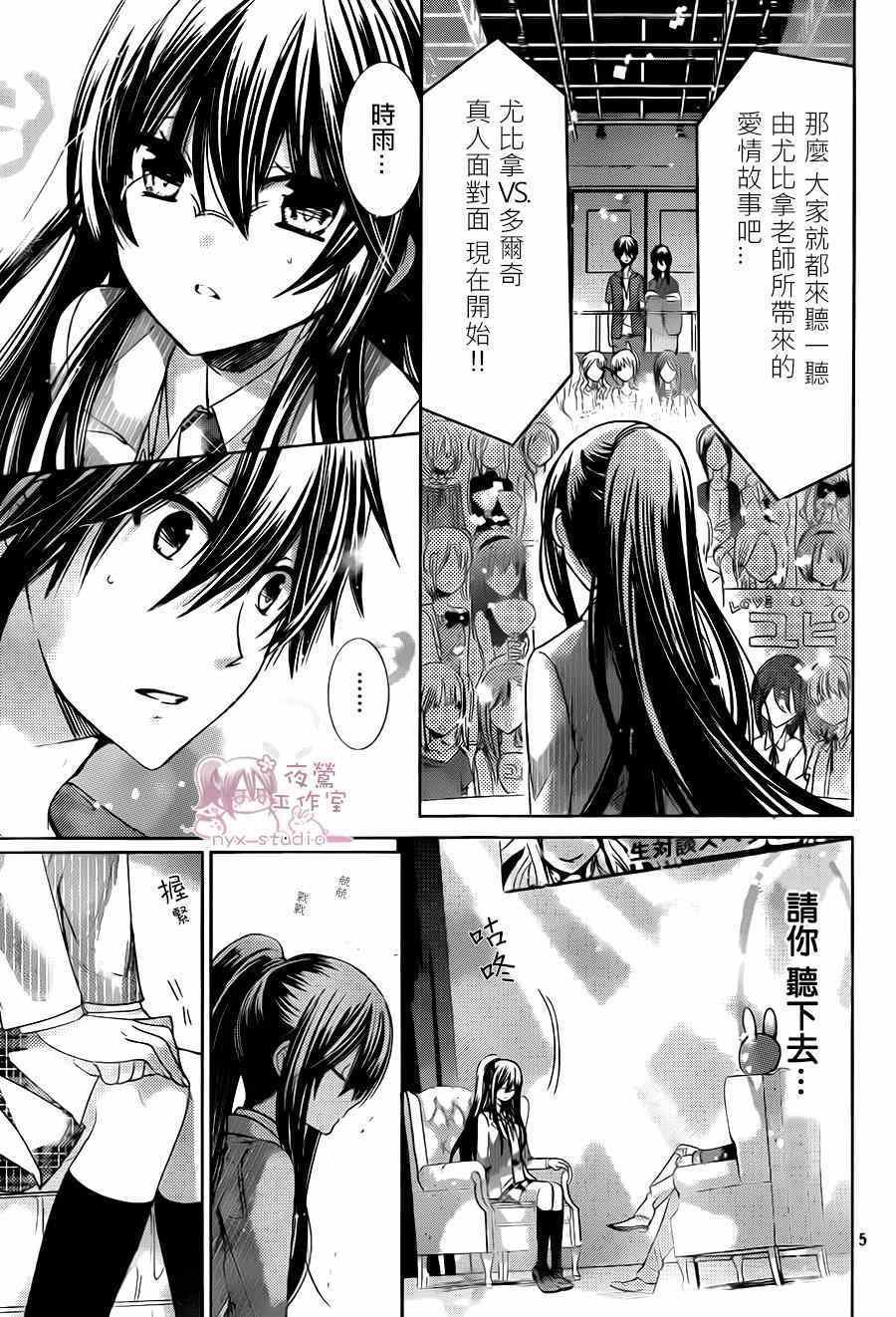 第71话