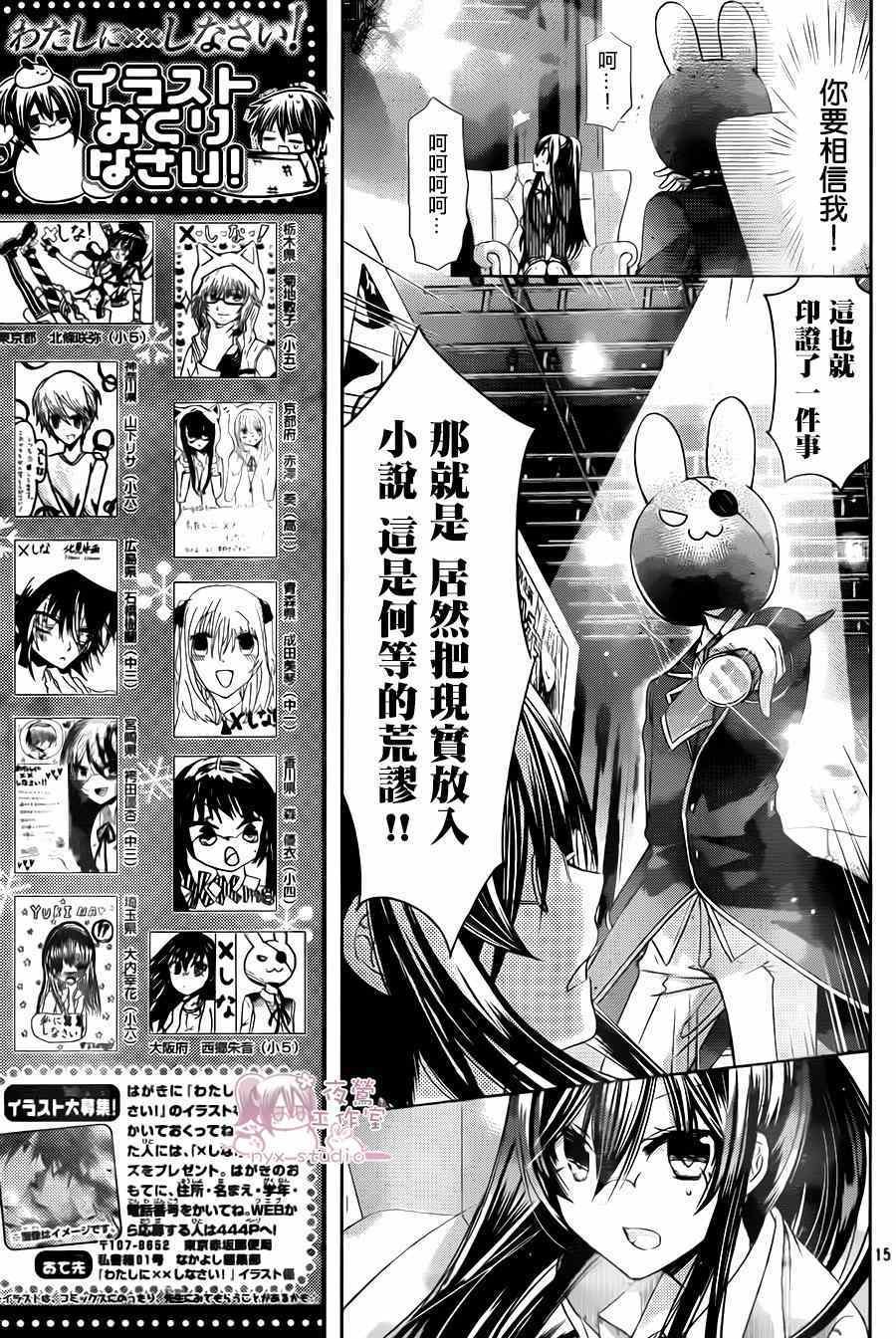 第71话