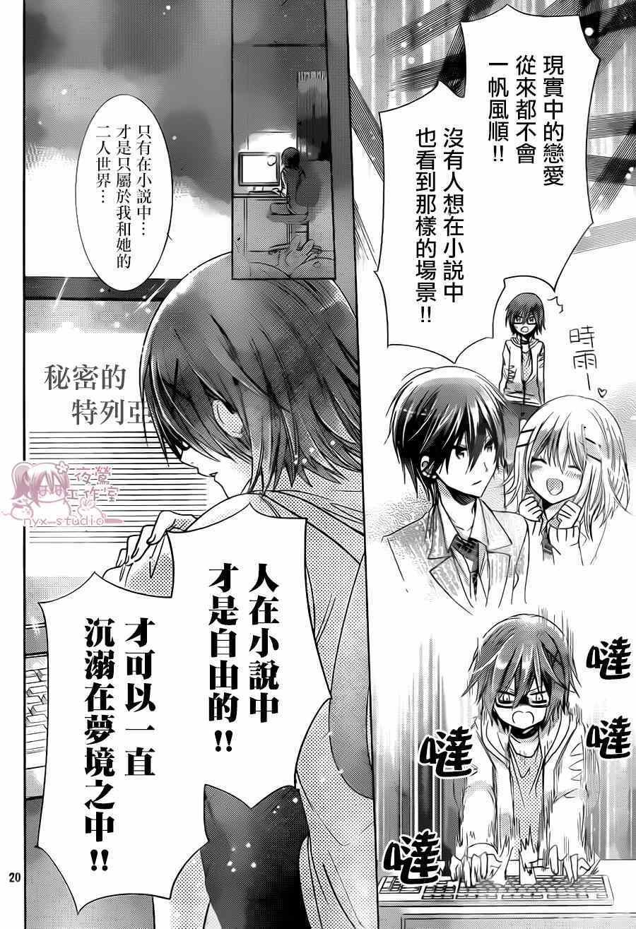 第71话