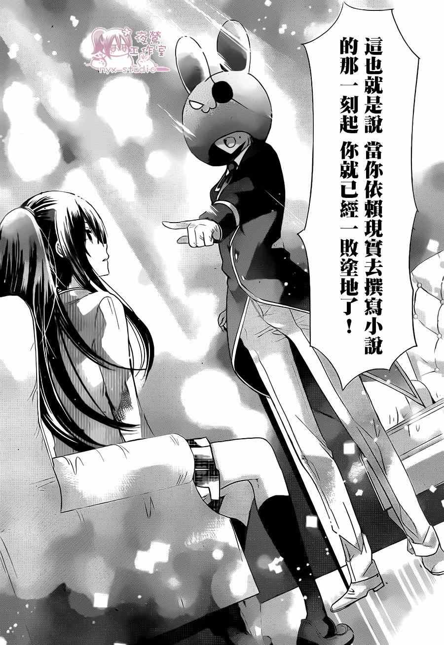 第71话