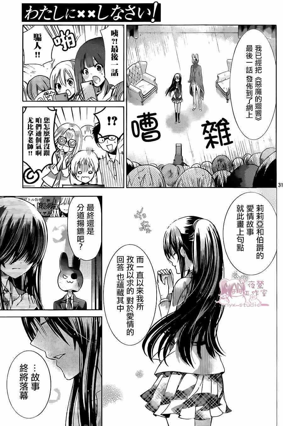 第71话
