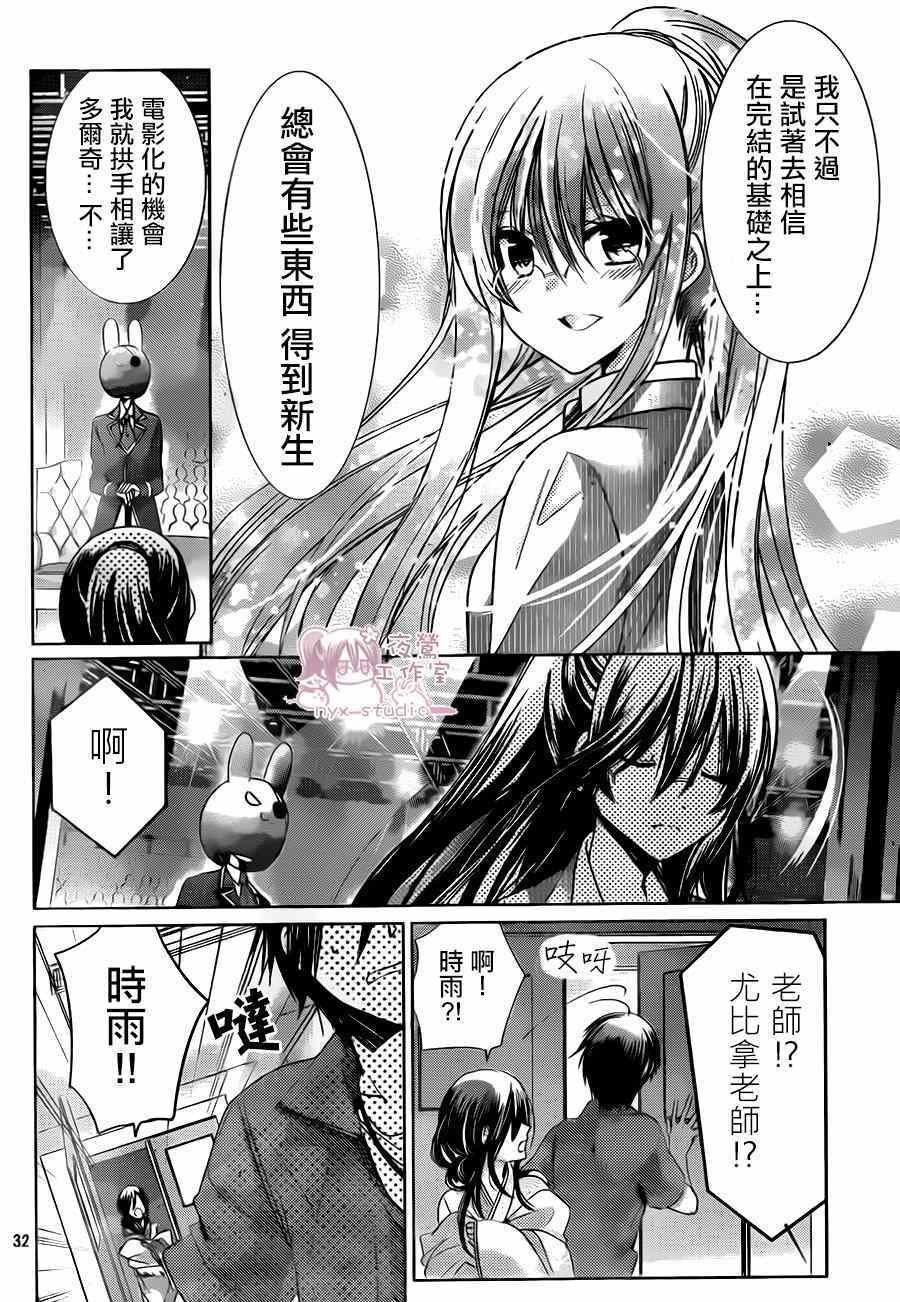 第71话