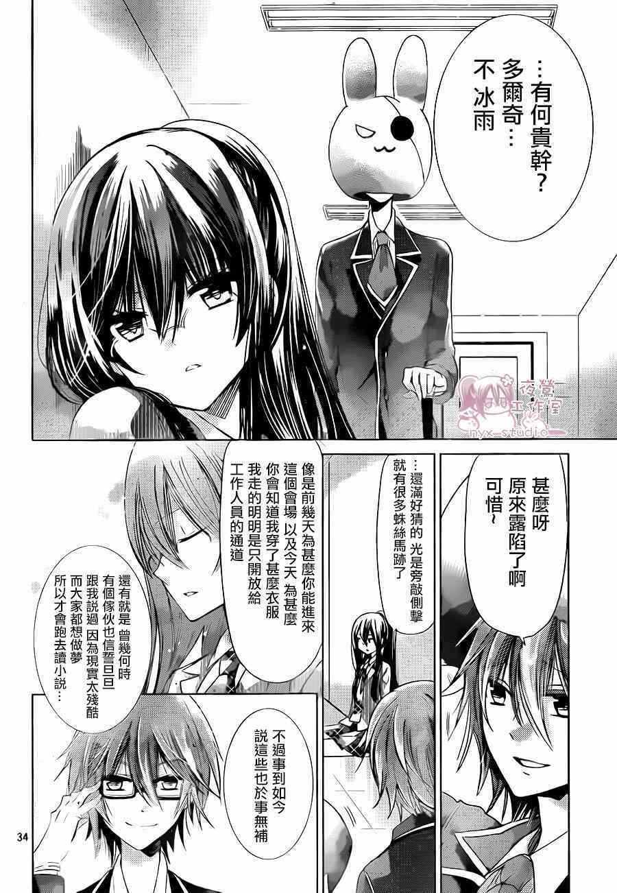 第71话