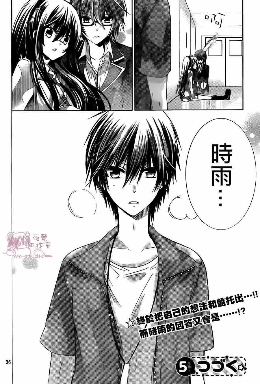 第71话