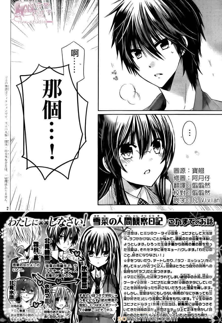 第72话