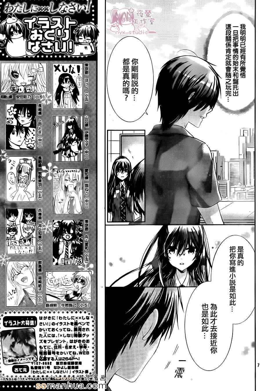 第72话