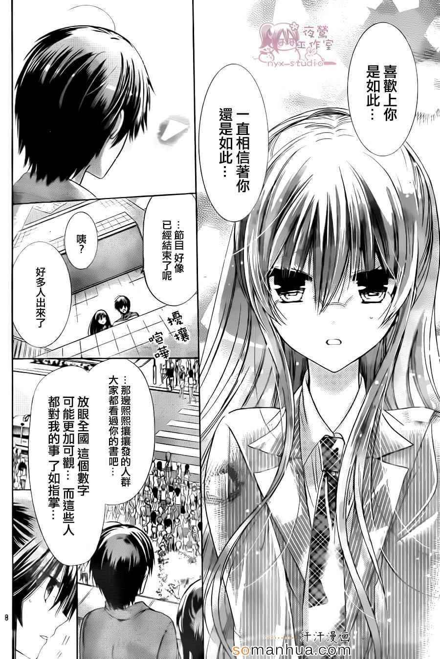 第72话