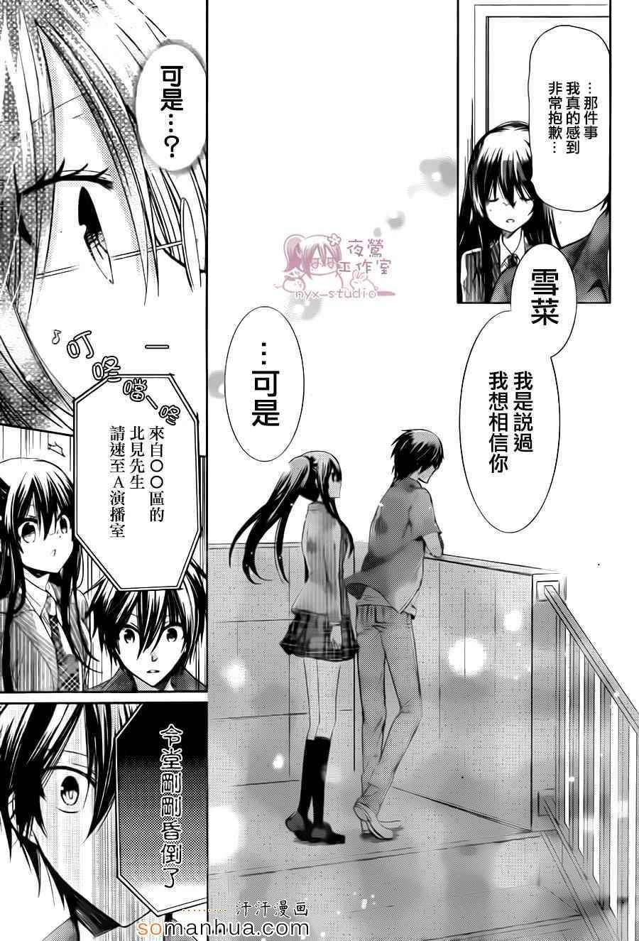 第72话