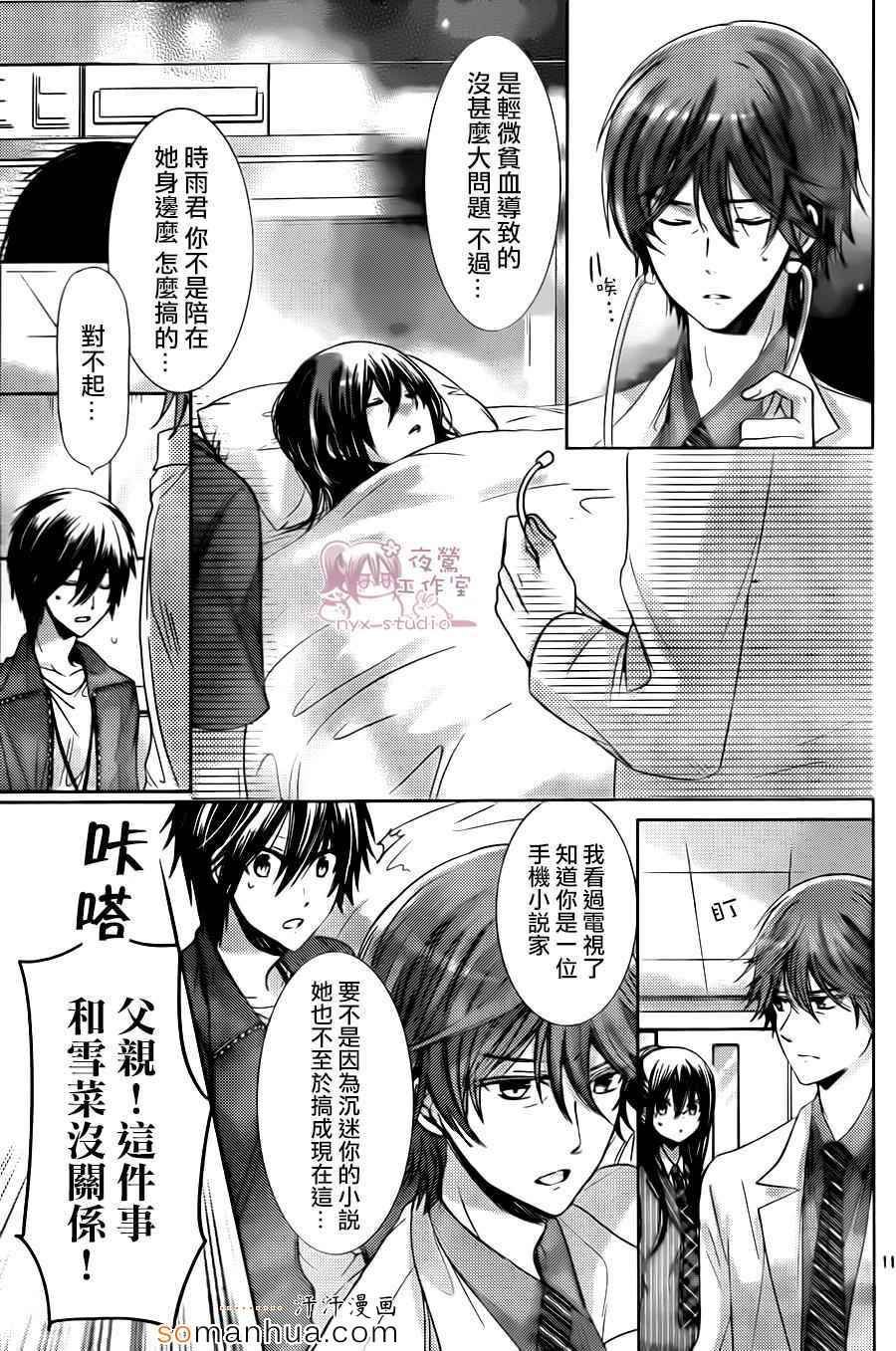第72话