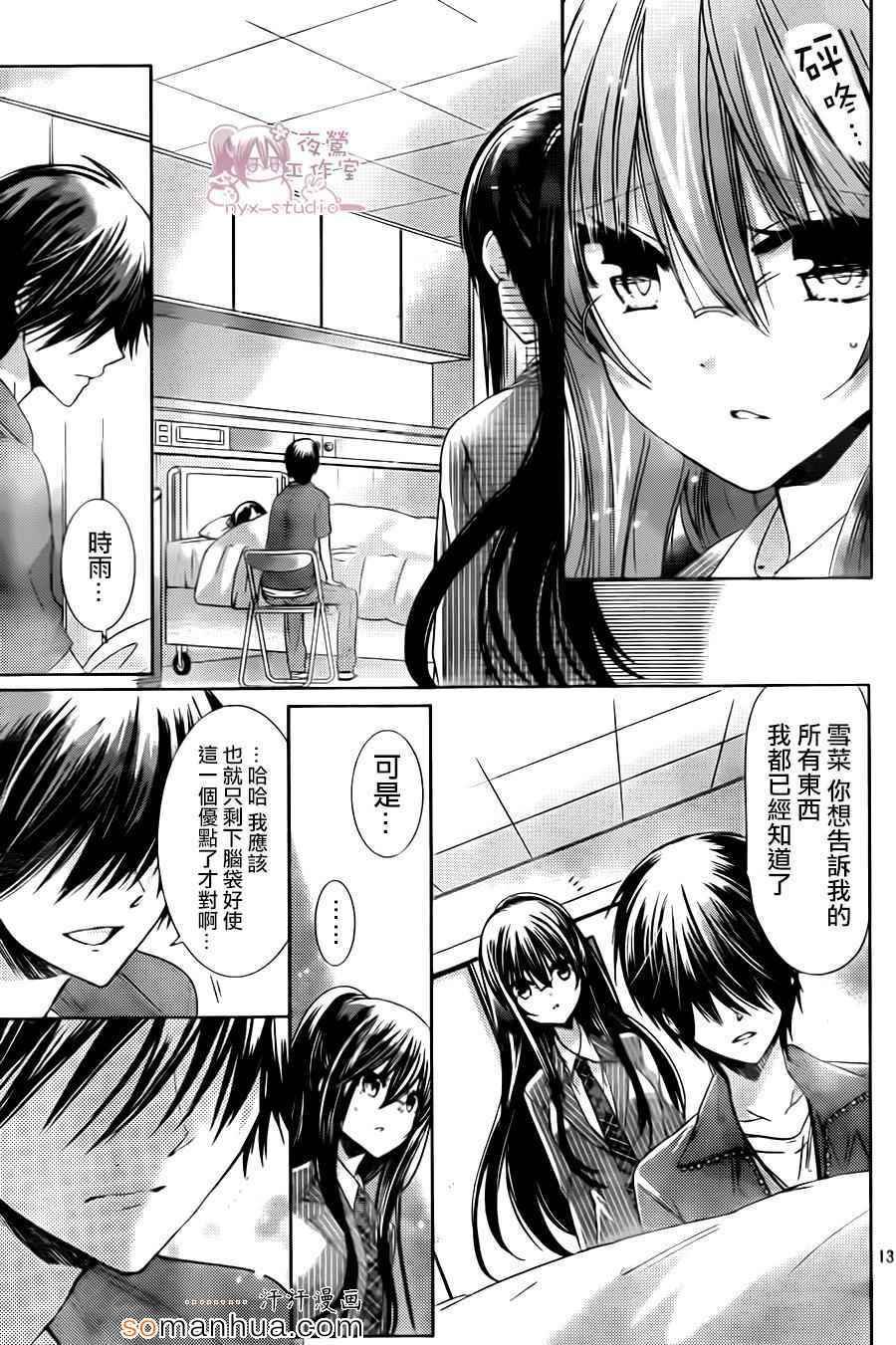 第72话