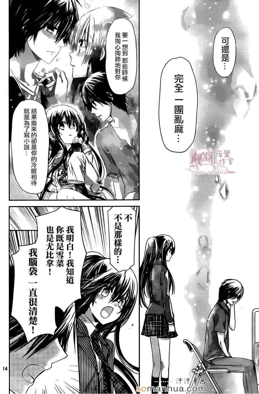第72话