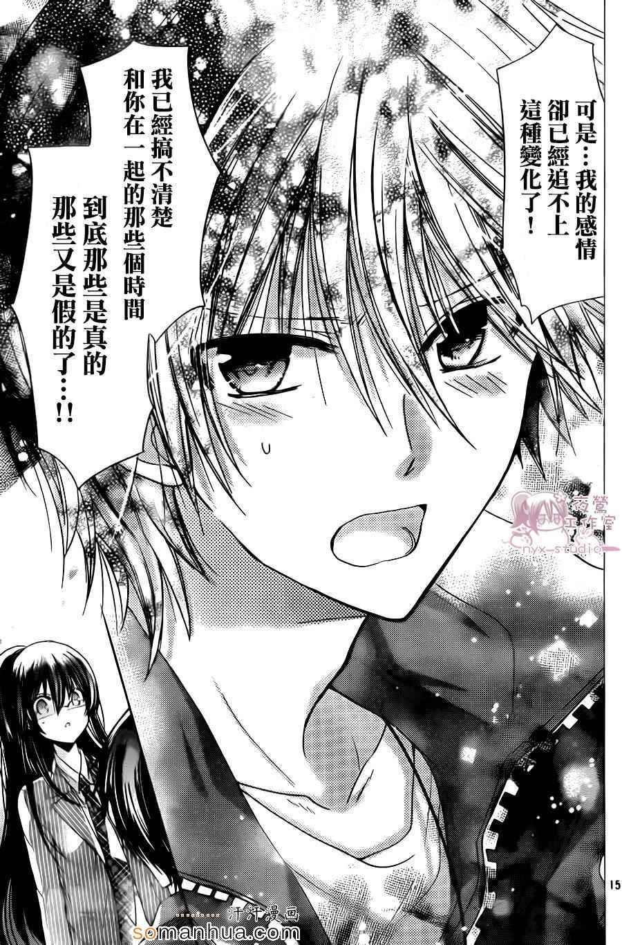 第72话