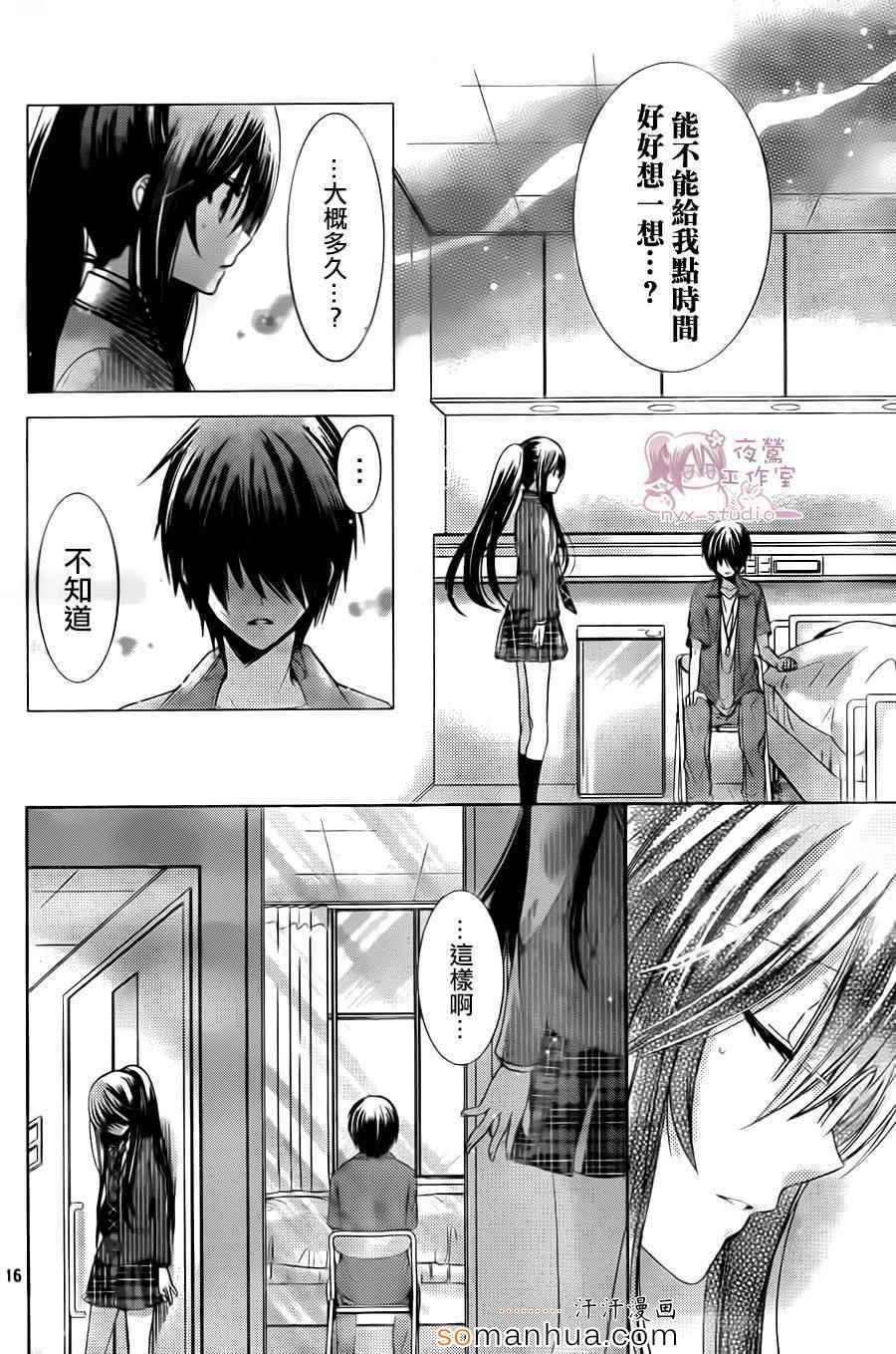 第72话