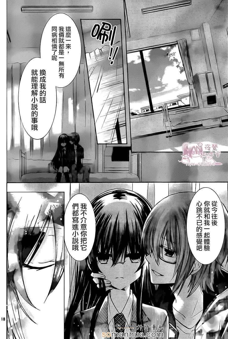 第72话
