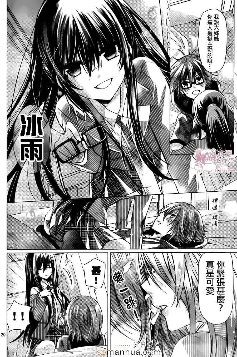 第72话