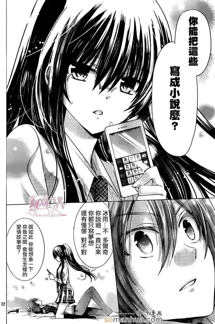 第72话