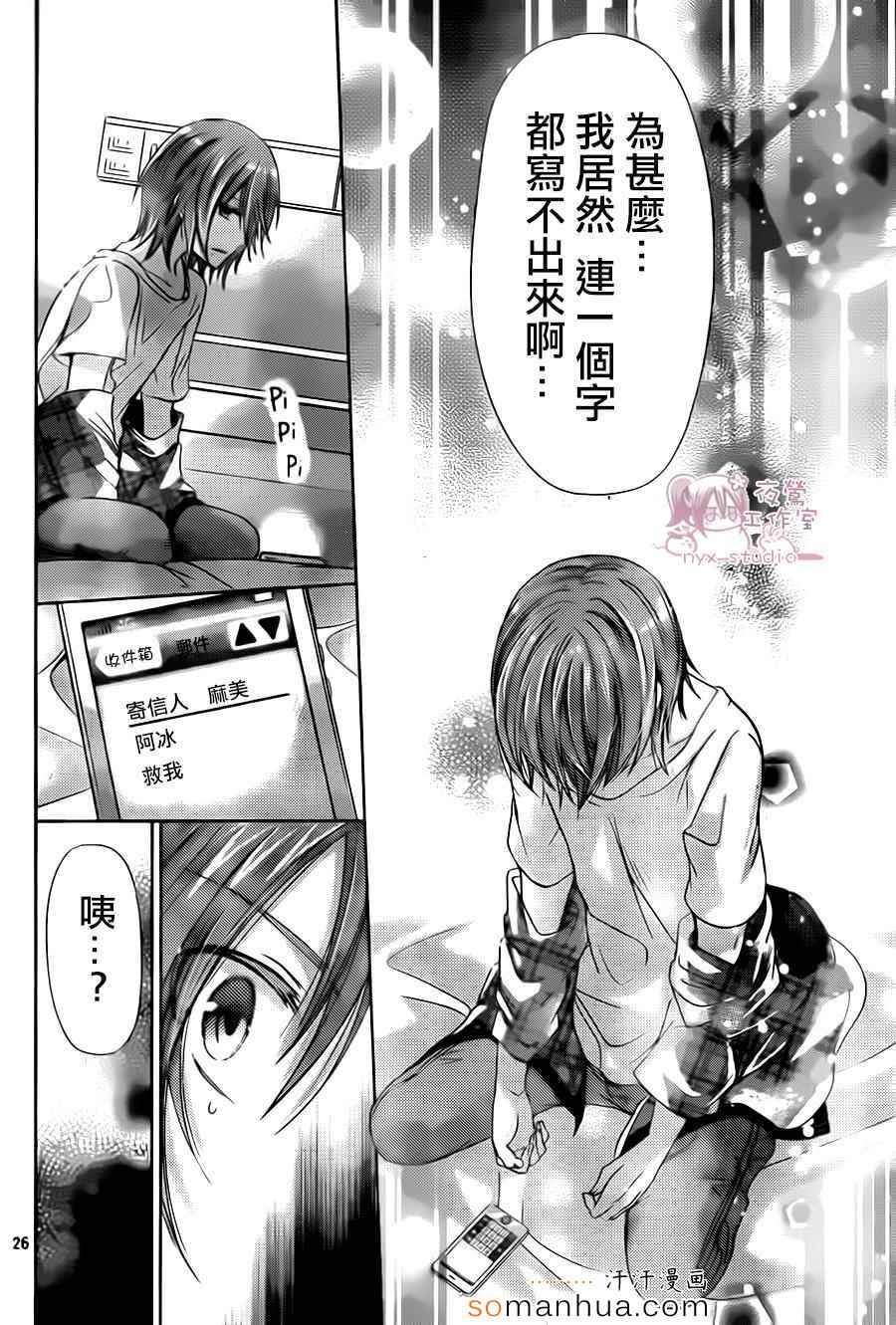 第72话