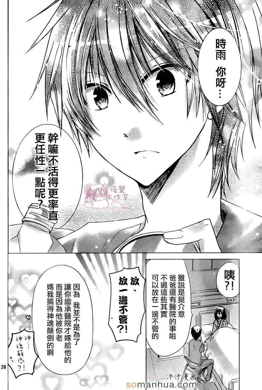 第72话