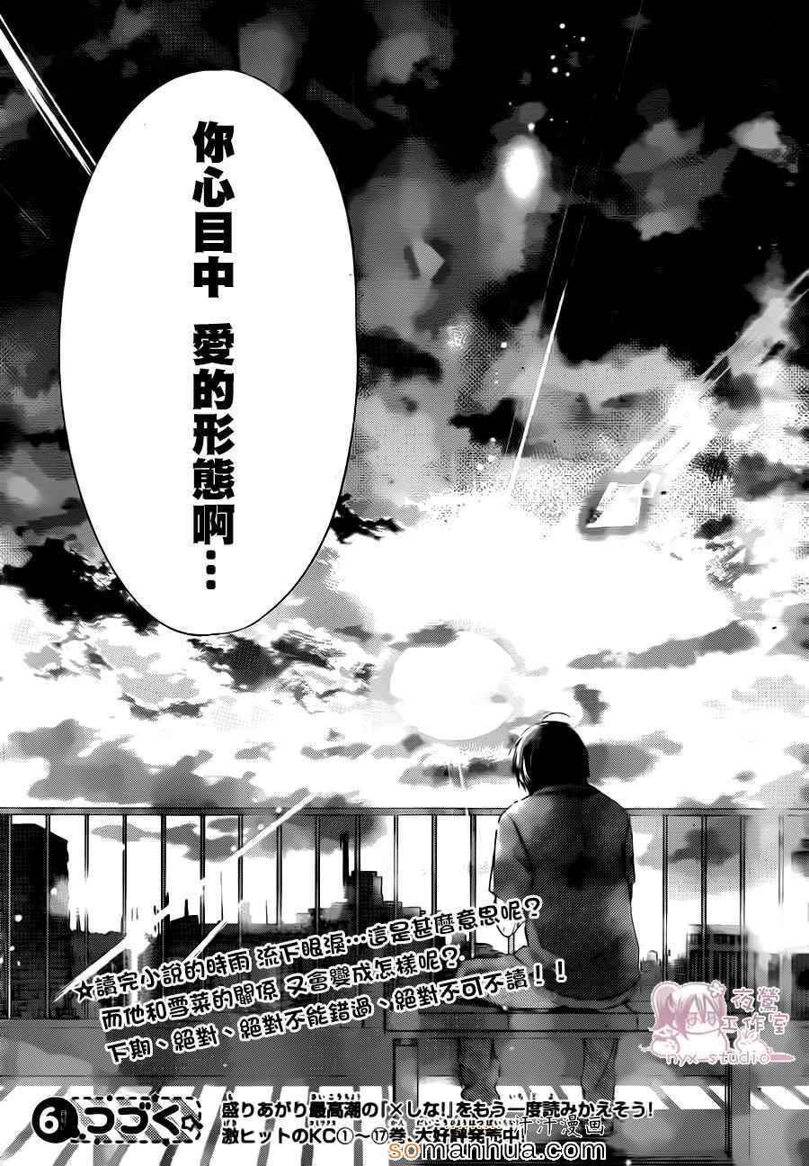 第72话