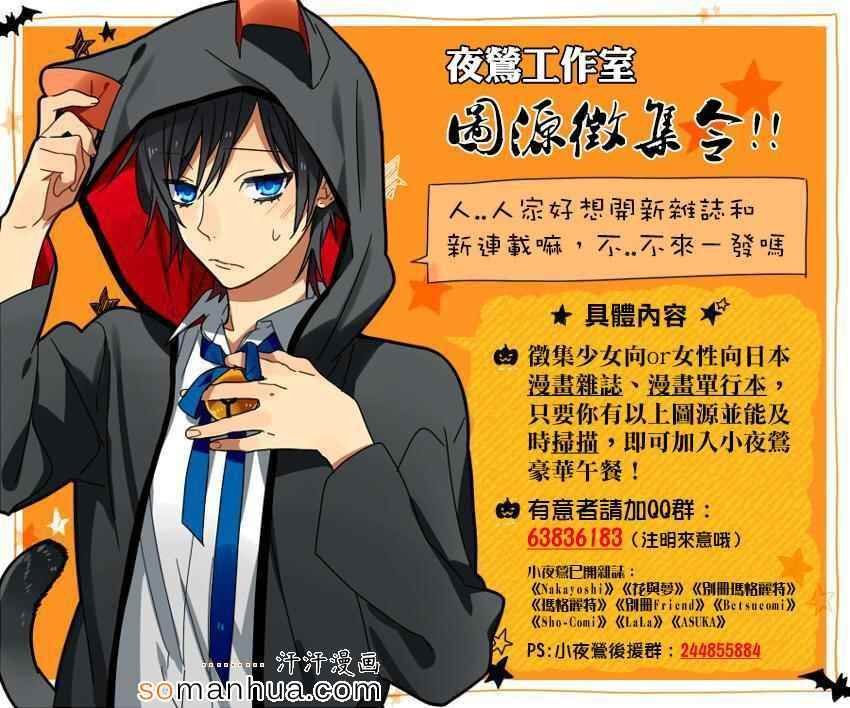 第72话