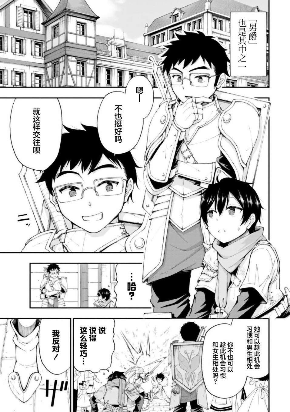 第1话