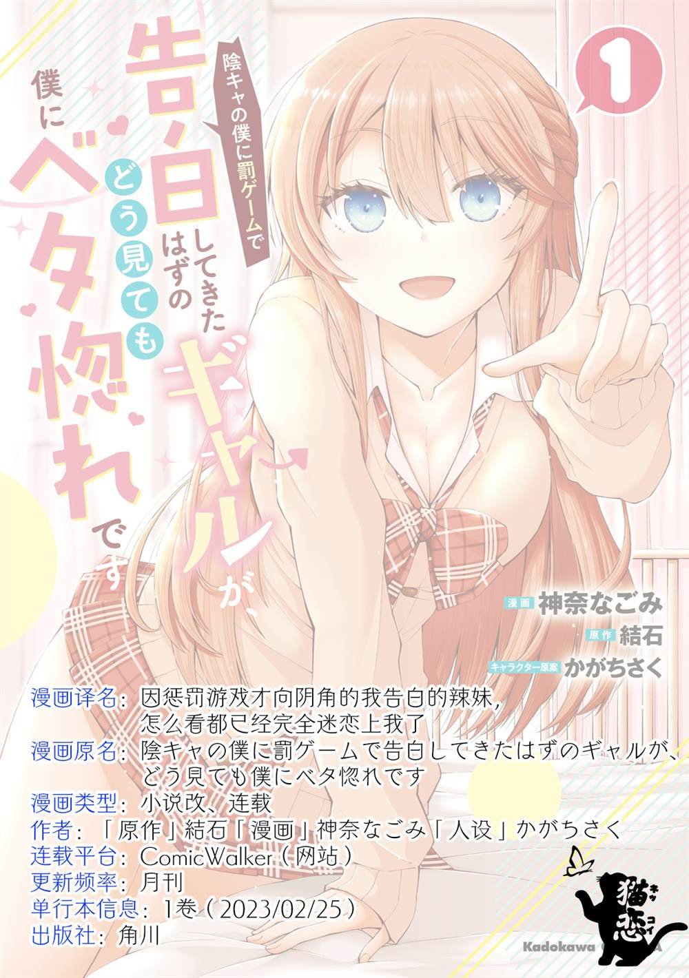 第7.5话