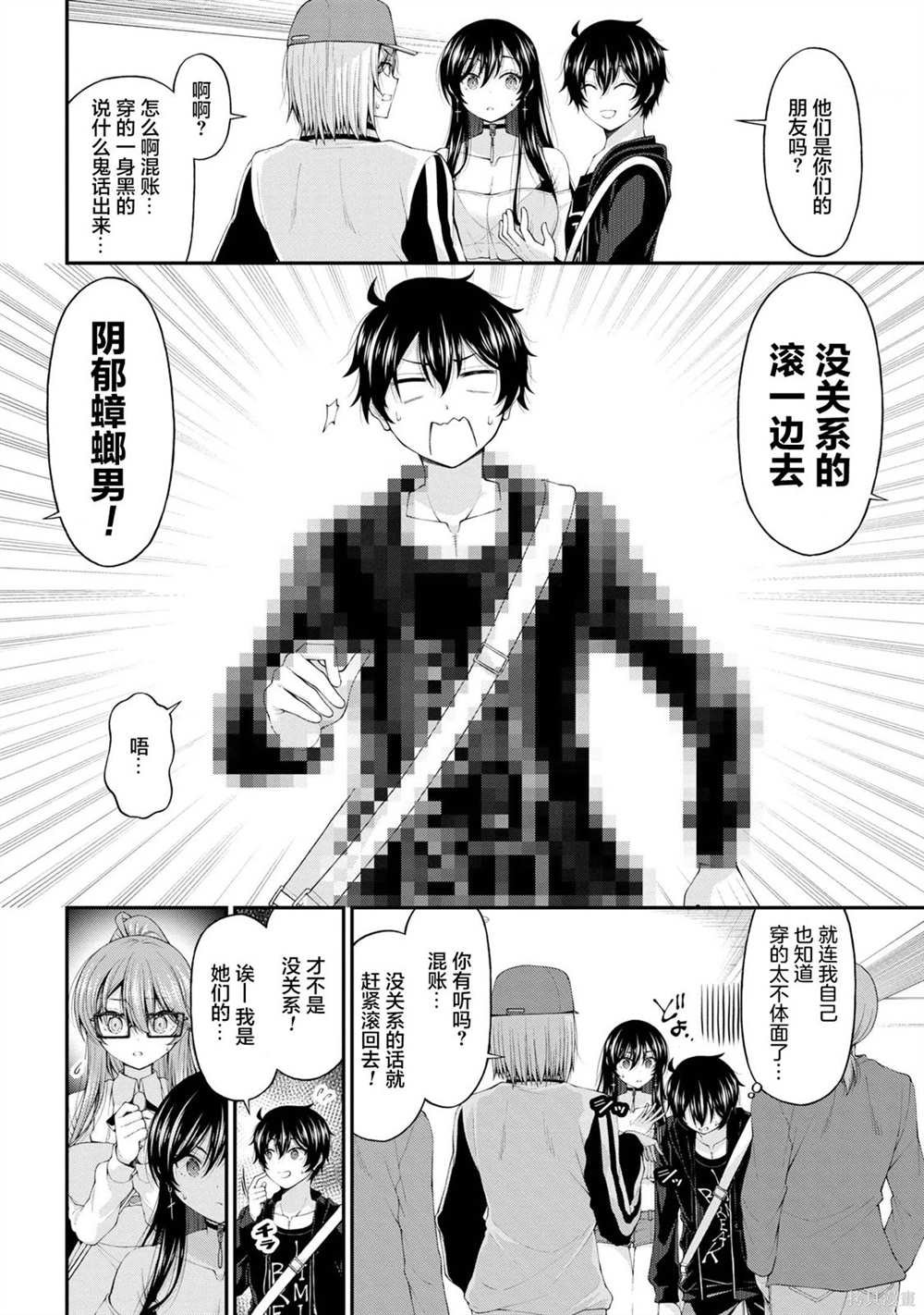 第9话