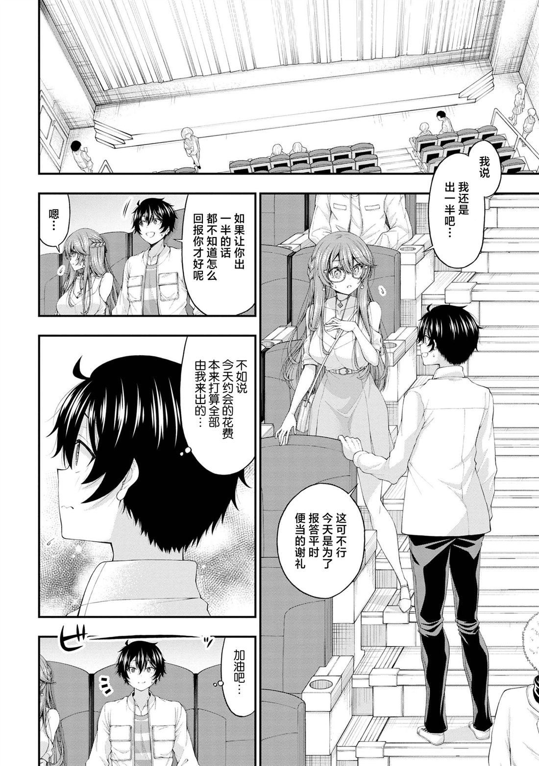 第10话