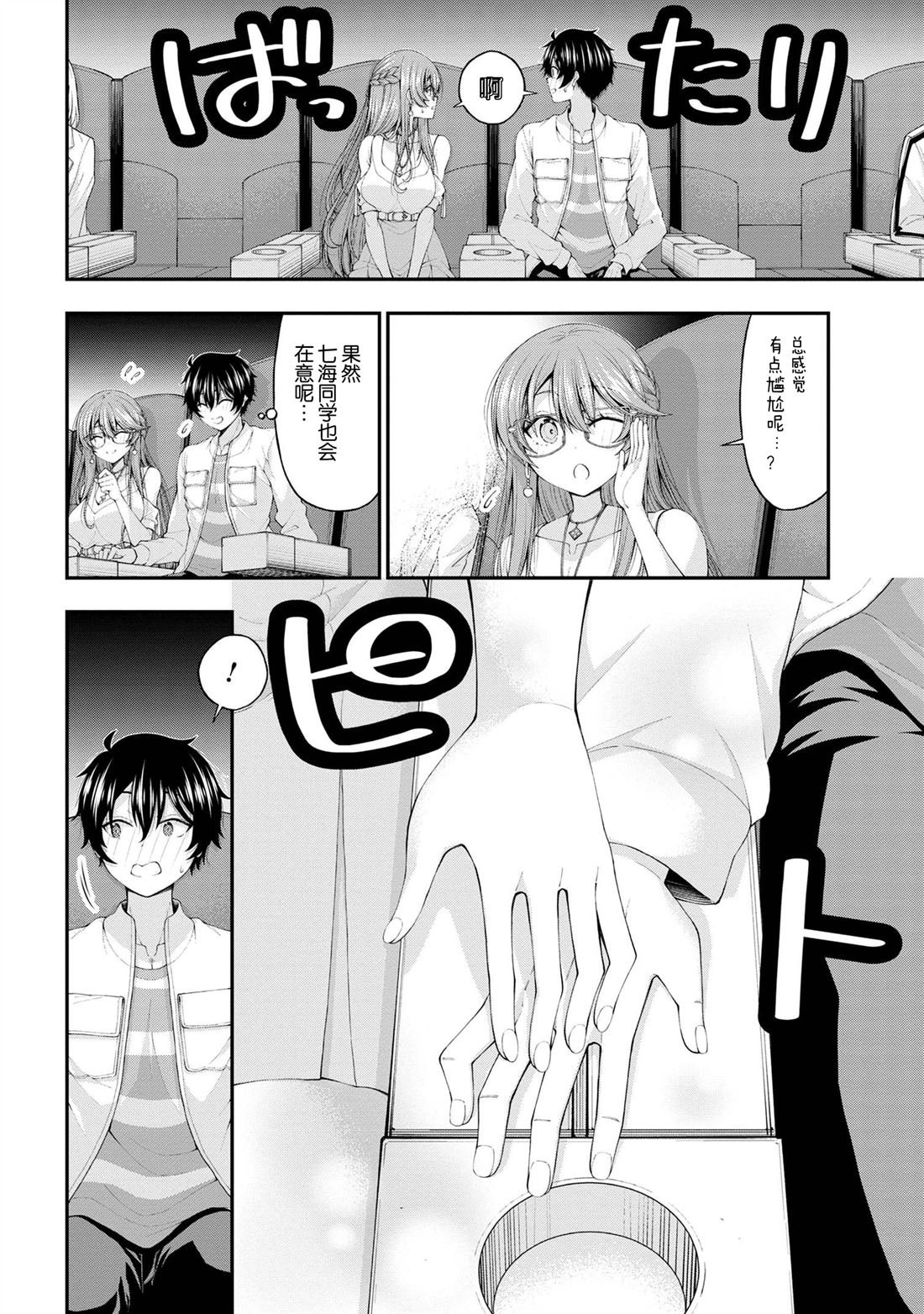 第10话