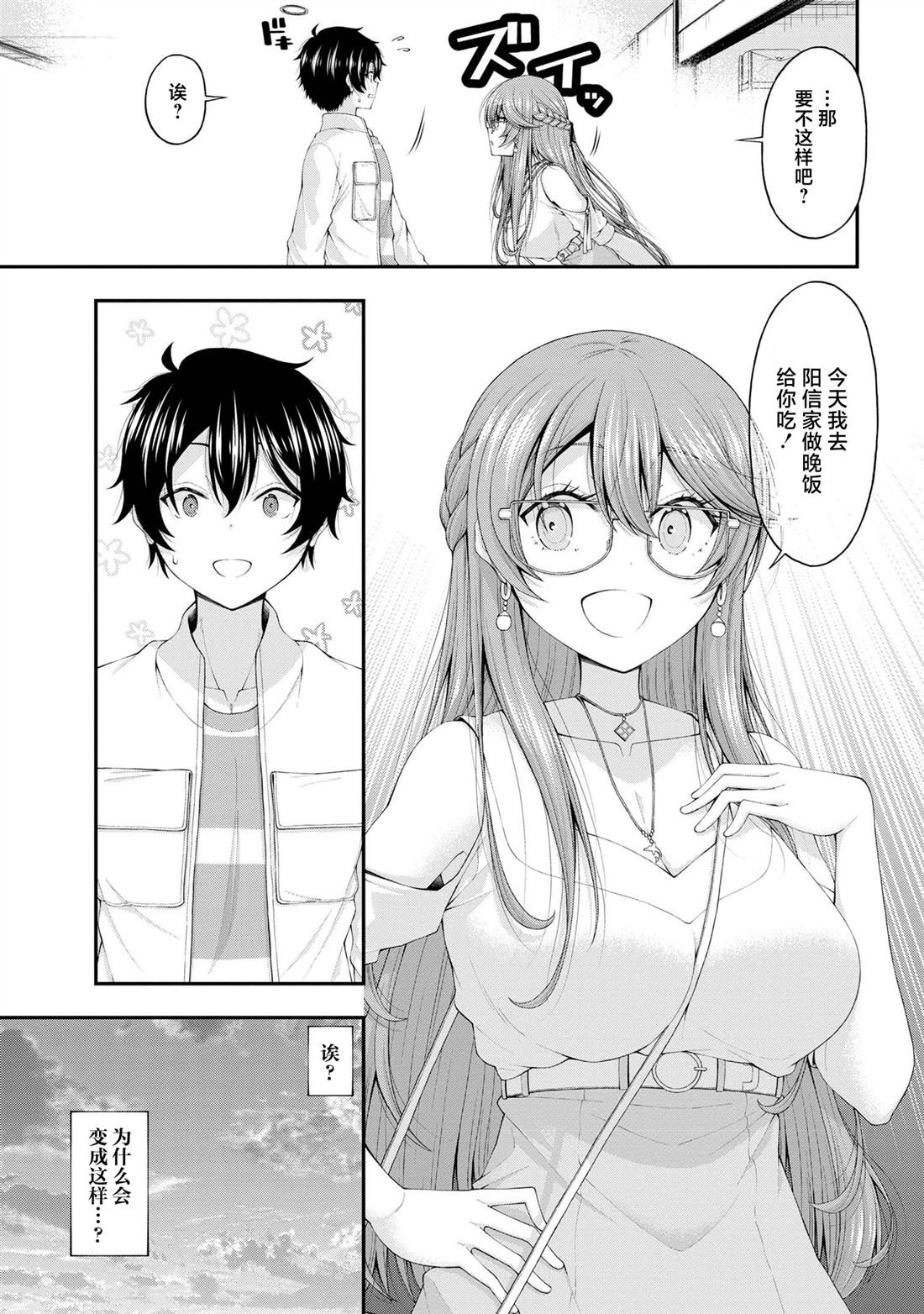 第10话