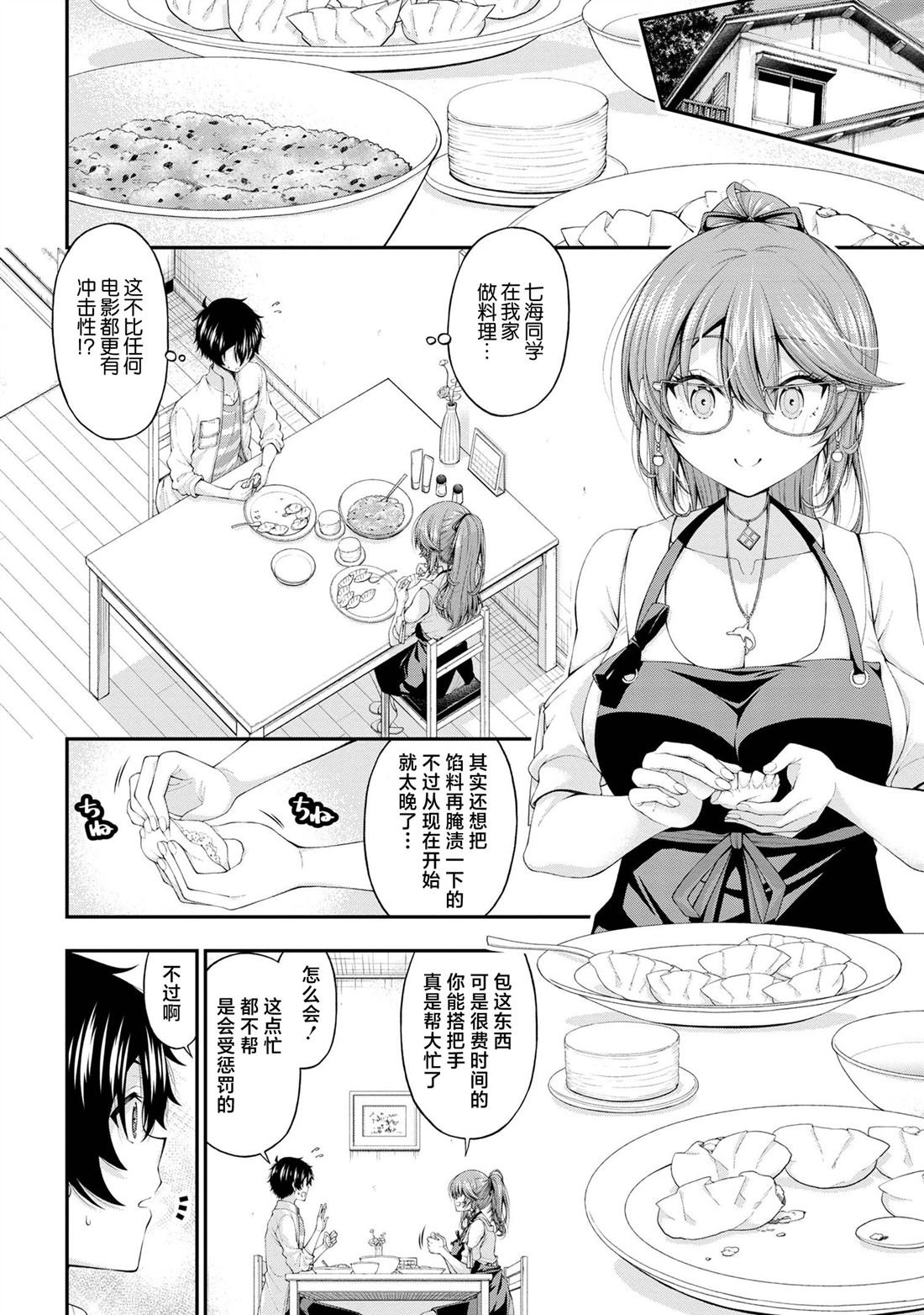 第10话
