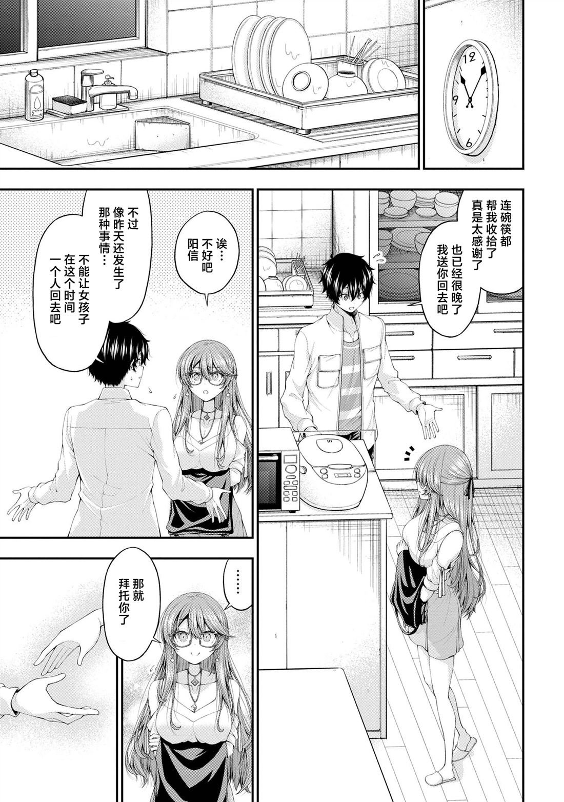 第10话